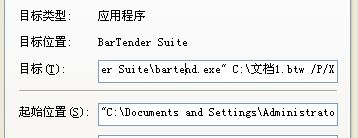 表单快捷录入数据的方法