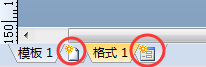 条形码编辑软件新建模板和表单的方法