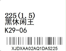 标签打印失真怎么解决？