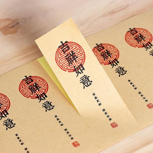 牛皮纸不干胶印刷-牛皮纸不干胶贴纸-牛皮纸不干胶