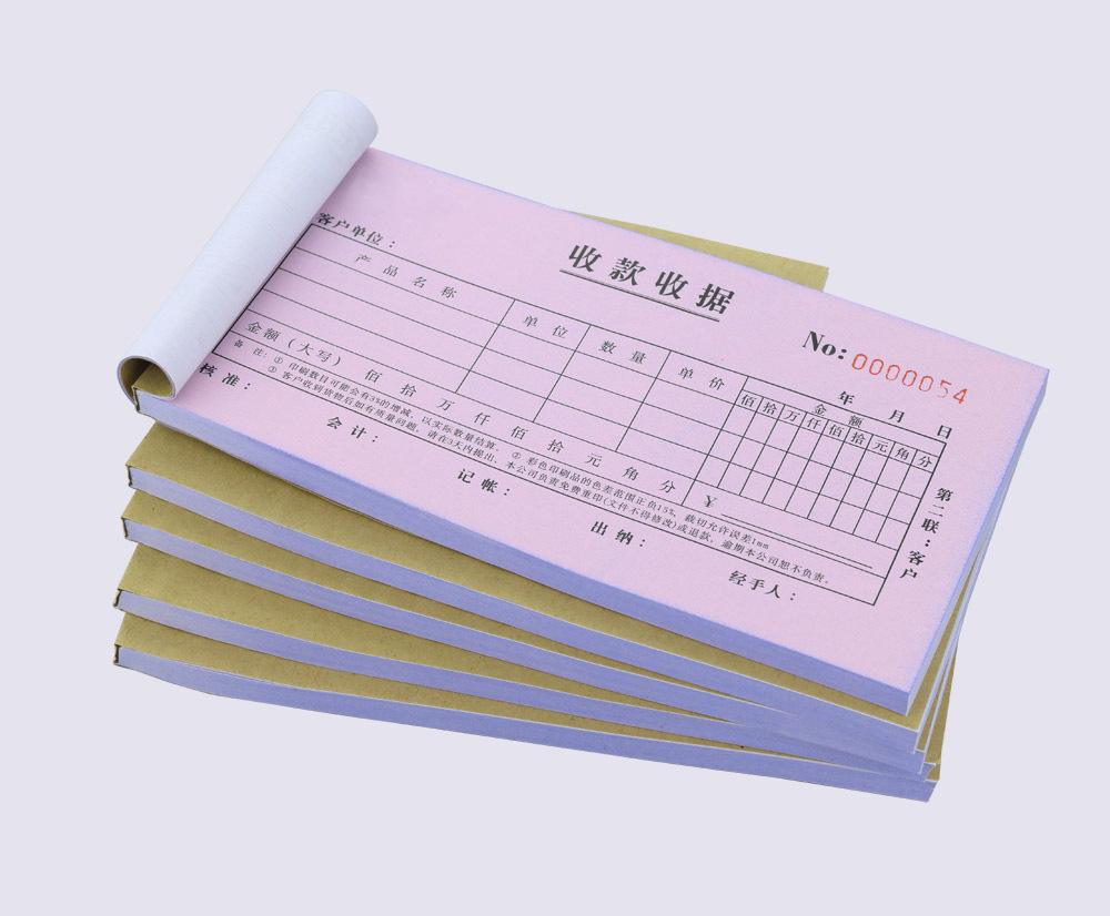 无碳联单的各种印刷规格